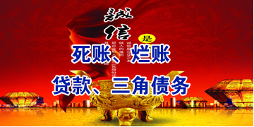 靖边要债公司