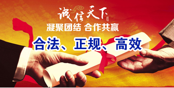 靖边讨账公司